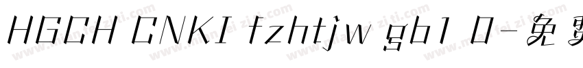 HGCH CNKI fzhtjw gb1 0字体转换